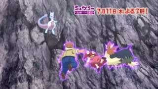 Mewtwo: The Prologue to Awakening Final Trailer (Japanese)