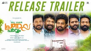 Oru Vadakkan Pranaya Parvam Trailer | Sooraj sun | Vineeth vishwam |Shabareesh Varma |Dayyana Hameed
