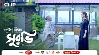 কেন পরিবার থেকে দূরে সুরভি! Suravi | BOB Season 2 | Bobby, Suborna Mustafa