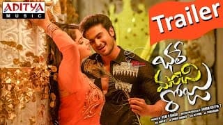 Bhale Manchi Roju Trailer || Sudheer Babu || Wamiqa Gabbi || Sri Ram Adittya