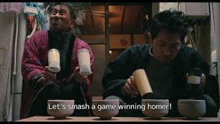 WE MAKE ANTIQUES! English Trailer
