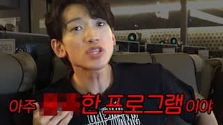시무 20조 못 지키겠습니다 l 시즌비시즌