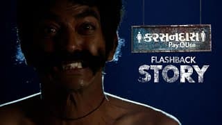 Karsandas Backstory | Nilay Chotai, Vaishal Shah | Krishnadev Yagnik | Gujarati Film
