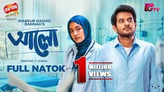 Alo | আলো | Full Drama | Partho Sheikh | Aisha Khan | Bannah | Bangla New Natok 2026
