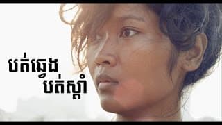 TURN LEFT TURN RIGHT (2016) - Official Trailer