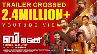 BTech - Official Trailer | Asif Ali, Aparna Balamurali | Mridul Nair | Maqtro Pictures