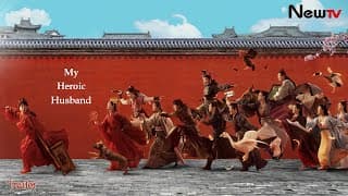 【Eng Sub】[Trailer 01] My Heroic Husband | 赘婿 (Ancient Costume Drama - Guo Qilin, Song Yi)