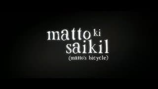 #BIFF2020 A Window on Asian Cinema - Matto's Bicycle / 아시아 영화의 창 - 마토의 자전거