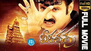 Veerabhadra Telugu Full Movie || Balakrishna, Tanu Sri Dutta, Sada || AS Ravi Kumar Chowdary