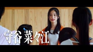 映画『Phantom Pain』予告編