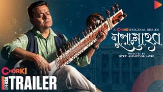 Gulmohor | Official Trailer | Chorki Original Series | Saswata | Dinar | M N Imran | Sabah | Shawki
