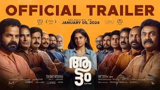 Official Trailer
