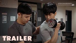 My Personal Trainer Official Trailer | Health? That's the goal!