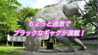 映画『劇場版 はらぺこヤマガミくん』予告編