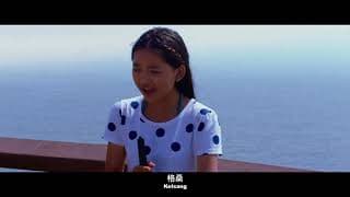 Trailer Ballad from Tibet