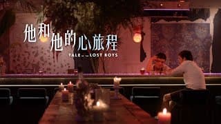 Tale of the Lost Boys