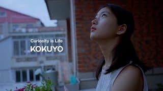 KOKUYO – “World Map” – 15s Ad | A Film by Shunji Iwai | Curiosity is Life KOKUYO
