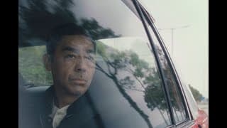 Official Trailer [Subtitled]