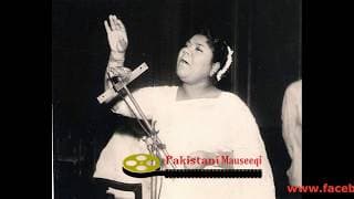 Ishq Par Zor Nahin 1963 : Jhar Bairiya Ke Bair Mat : Naseem Begum : MD Inayat Hussain : L Qateel