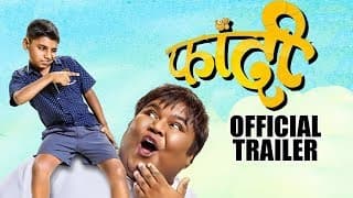 फांदी (Fandi) | Official Trailer | Upcoming Marathi Movie 2018 | Arun Nalawade | 27th July
