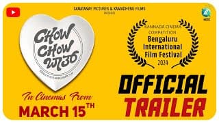 Chow Chow Bath Trailer | Kenja Chethan Kumar | Hemanth Jois |Chethan Naik |Pramod | A2 Music