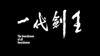 Festival Trailer [Subtitled]