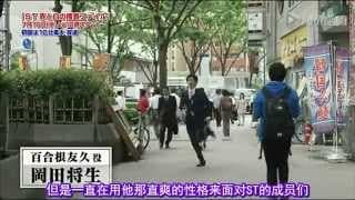 【藤原TA字幕组】ST红白搜查事件薄tv特搜部 Introduction