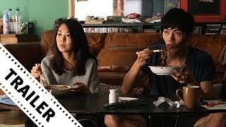 Very Ordinary Couple Trailer