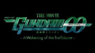 English Dub Trailer