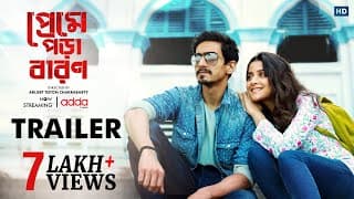 Preme Pora Baron | Official Trailer | Anindya, Debchandrima, Arijeet, Savvy | Addatimes