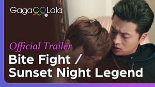 Bite Fight | Official Trailer