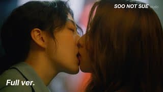 (SUB) 퀴어GL 웹드라마 [여자에게 설레는 편] 몰아보기ㅣ수낫수 스튜디오ㅣBINGE WATCH