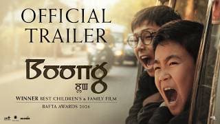 Official Trailer