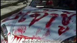 My Ex 2010 Thai Movie