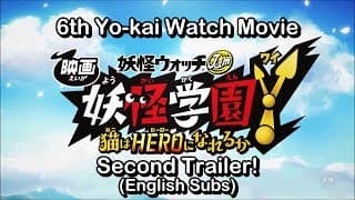 2nd Trailer [Subtitled]