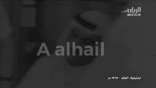 سهرة العقد : سعاد عبدالله