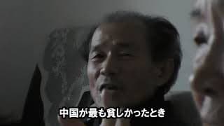 ドキュメンタリー映画『血筋』予告編