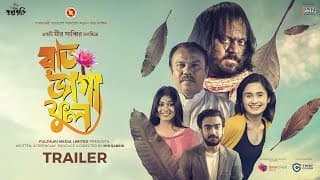 Raat Jaga Phool Official Trailer।Mir Sabbir, Fazlur RahmanBabu,Oishee।31st December 2021