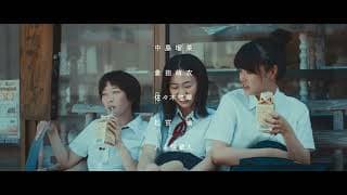 映画『水の中で深呼吸』予告