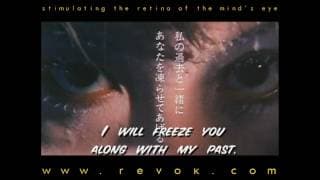 FREEZE ME (2000) Japanese trailer for Takashi Ishii's intense rape and revenge story