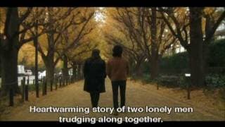 Adrift in Tokyo ('Ten Ten' - Miki Satoshi, 2007) English-subtitled trailer