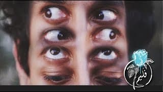 فليم - يمكن | Folaim - Maybe