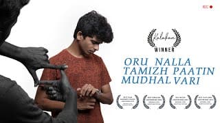 Oru Nalla Tamizh Paatin Mudhal Vari - Tamizh Short Film