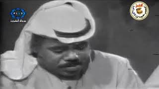 سهرة الصراع   عبدالعزيز المسعود   حسين الصالح   مريم الغضبان   1968
