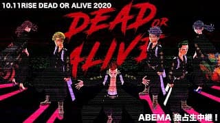 那須川天心がいない…！緊急事態にスターは生まれる！「NEXT天心」は誰だ！10.11 RISE DEAD OR ALIVE YOKOHAMA 生中継