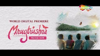 Mrugtrushna | Official Trailer | Jayesh More | Happy Bhavsar | Watch Now Only on #shemaroome