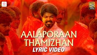 Mersal - Aalaporaan Thamizhan Tamil Lyric Video | Vijay | A R Rahman | Atlee
