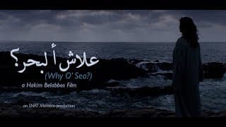 Why O' Sea? Hakim Belabbes