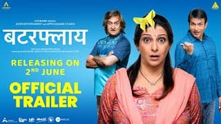 Butterfly-OFFICIAL TRAILER | Meeraa Welankar | Madhura Welankar Satam | Abhijeet Satam|2nd June 2023