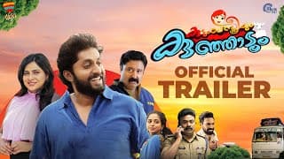 Kudumbasthreeyum Kunjadum - Official Trailer| Dhyan Sreenivasan, Anna Rajan | Mahesh P Sreenivasan